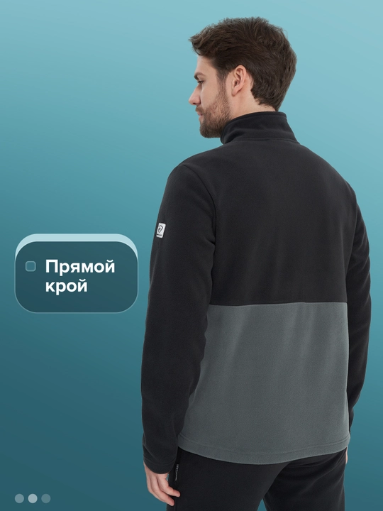 Джемпер флисовый мужской Northland