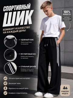 Угольный