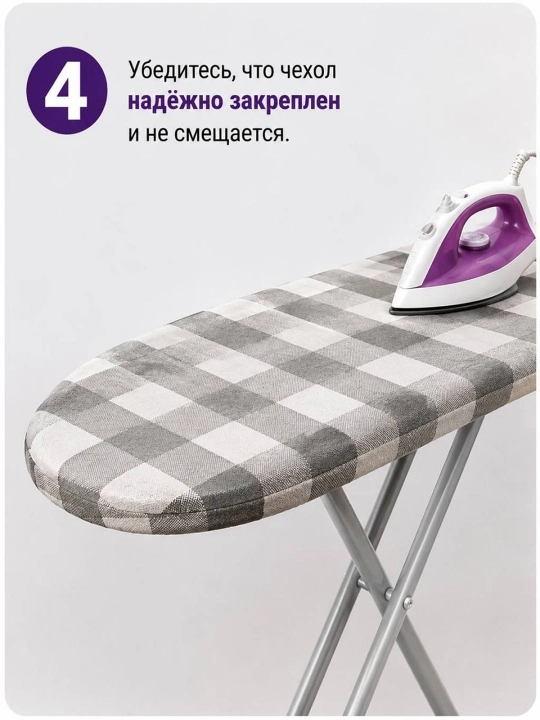 Чехол для гладильной доски 140×50 см, термостойкий , хлопковый чехол