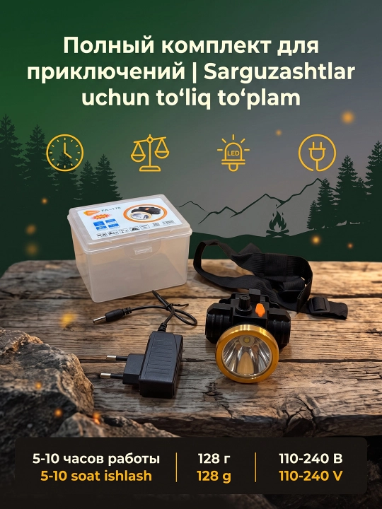FA-170 peshona chirog‘i, 20 Vt, 2 rejimli, LED bosh chirog‘i