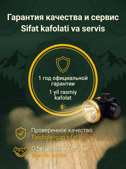 FA-170 peshona chirog‘i, 20 Vt, 2 rejimli, LED bosh chirog‘i