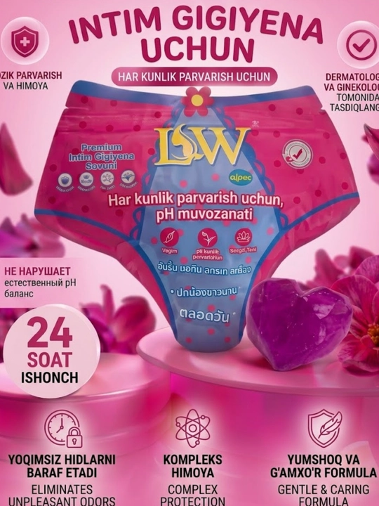 Intim sohalar uchun tiklovchi, antiseptik va oqartiruvchi sovun - 