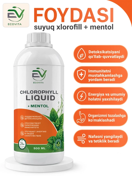 EcoVita Жидкий хлорофилл с натуральным ароматом мяты, 500 мл