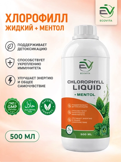 EcoVita tabiiy yalpiz aromatli suyuq xlorofill, 500 ml - 