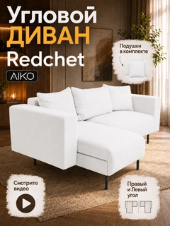 Белый