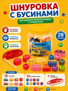 Багровый