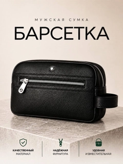 Черное стекло