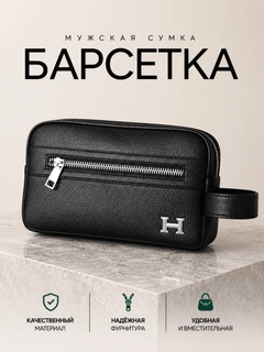 Угольный