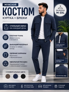 Синий меланж