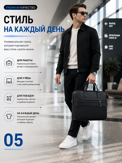 Сумка для ноутбука 15.6, 16" универсальная, экокожа, для работы, учебы и для документов