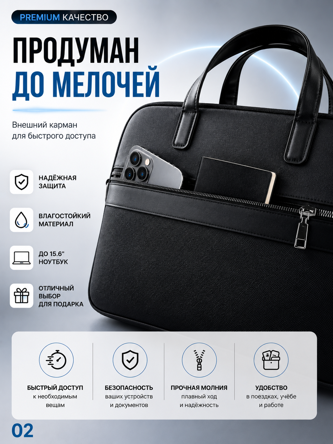 Сумка для ноутбука 15.6, 16" универсальная, экокожа, для работы, учебы и для документов