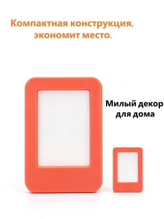 Оранжевый