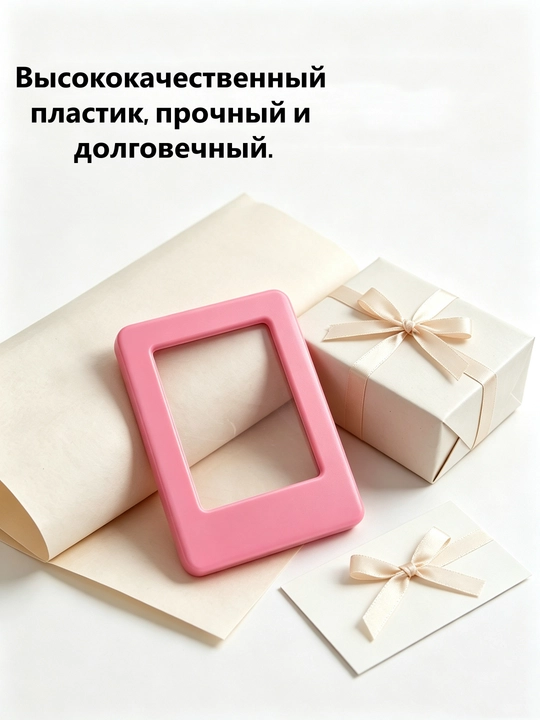 Магнитная рамка 3 дюйма – для холодильника, кухни и спальни, подарок