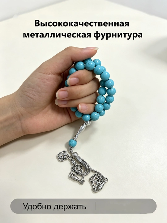 Элегантные четки для молитвы – ручная работа, натуральные камни, унисекс