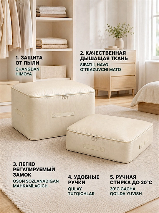 Сумка для хранения одеял и одежды, регулируемый размер, компрессионный органайзер