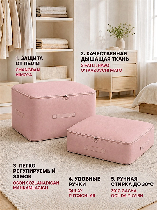 Сумка для хранения одеял и одежды, регулируемый размер, компрессионный органайзер