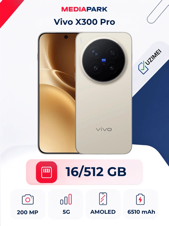 Смартфон Vivo X300 Pro 16/512 Dune Brown - 