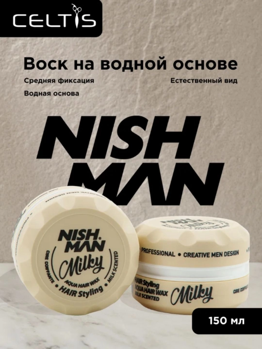 NISH MAN Водный воск для укладки волос для мужчин - 150 мл - 