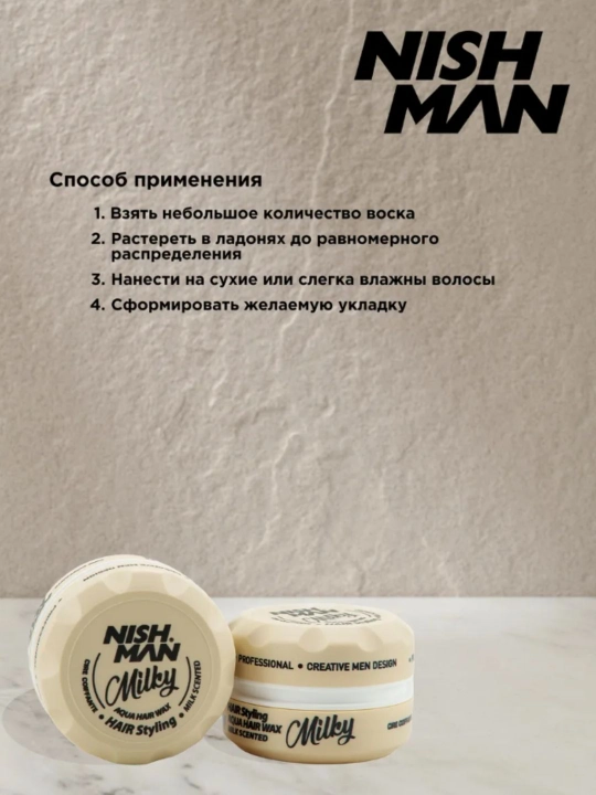 NISH MAN Водный воск для укладки волос для мужчин - 150 мл