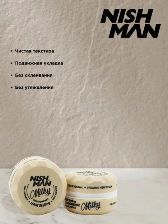 NISH MAN Водный воск для укладки волос для мужчин - 150 мл