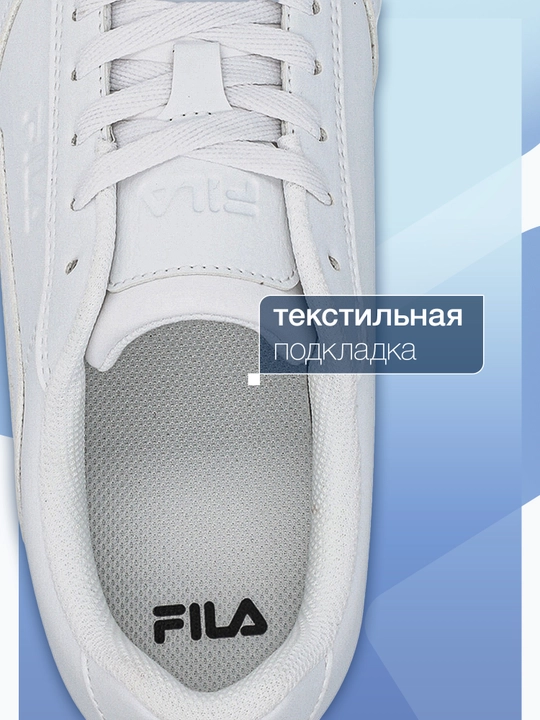 Кеды мужские FILA Sp Court