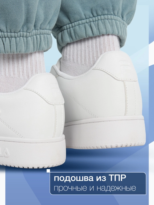 Кеды мужские FILA Sp Court
