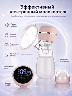 Розовый