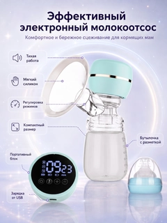 Бирюзовый