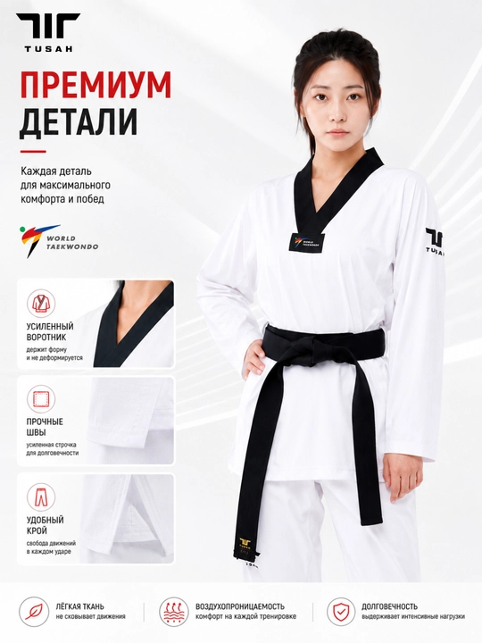 Форма Tusah для Taekwondo WT EVO