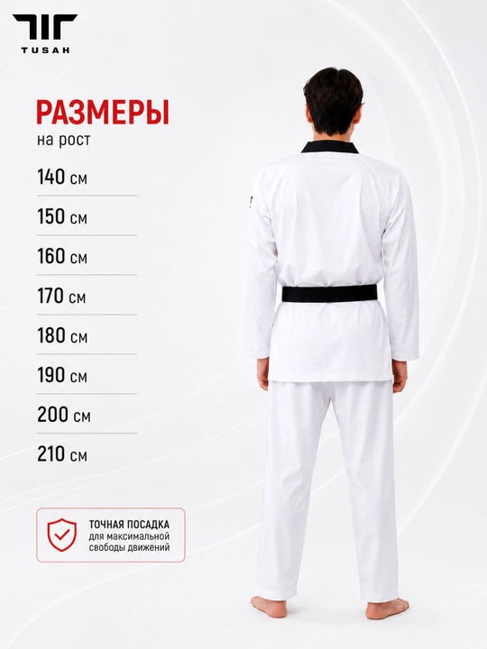 Форма Tusah для Taekwondo WT EVO