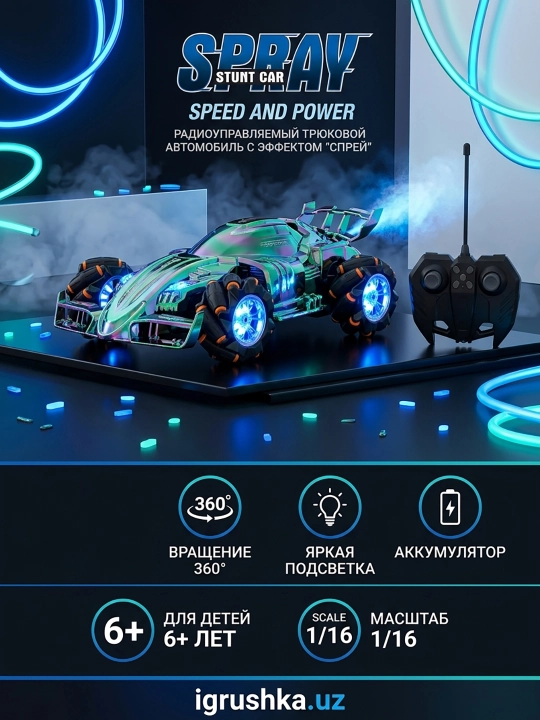 Radio boshqaruvli Spray Stunt Car 1:16 tryuk mashinasi