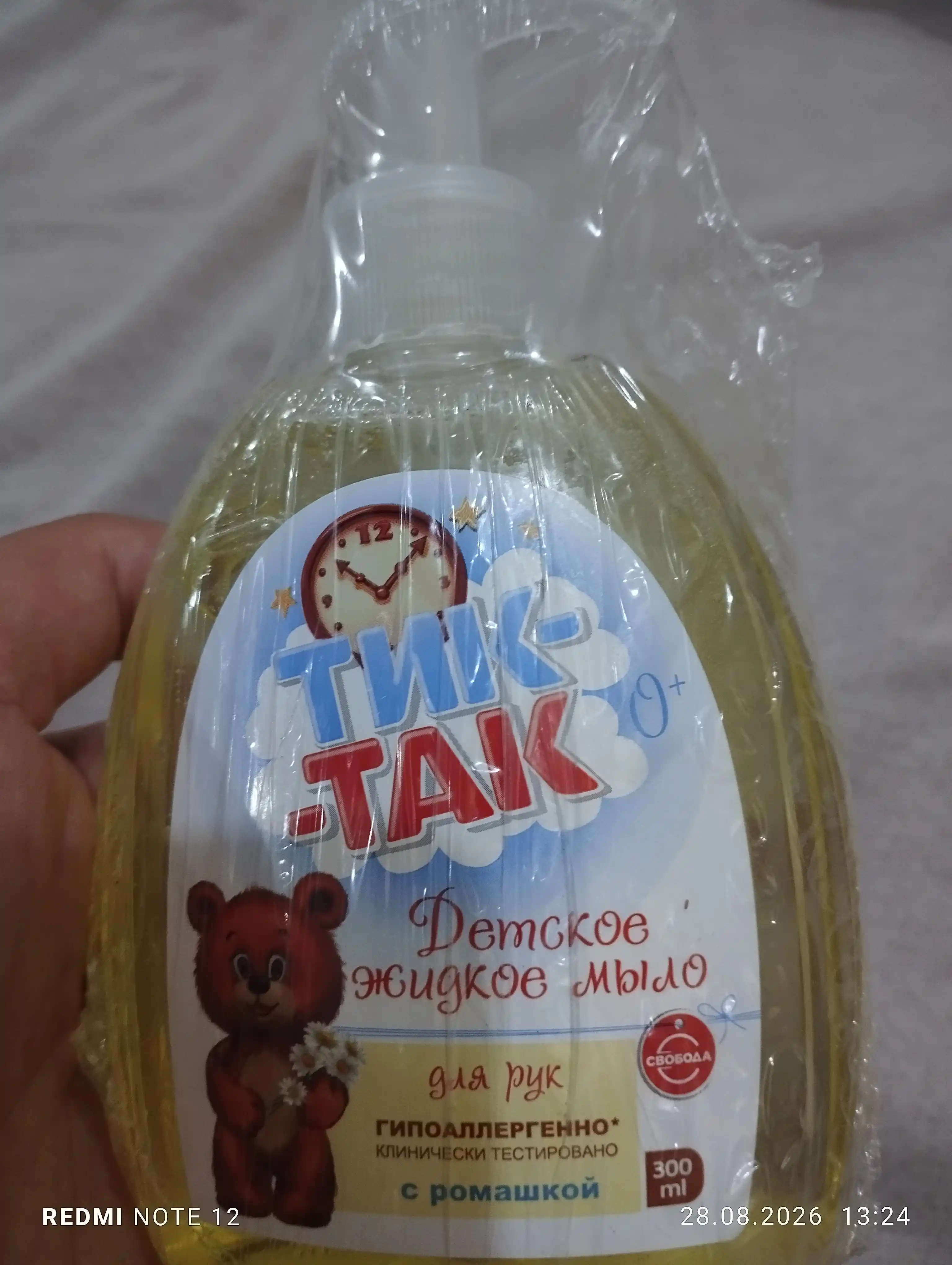 Suyuq sovun Tik-tak moychechakli, 300 ml