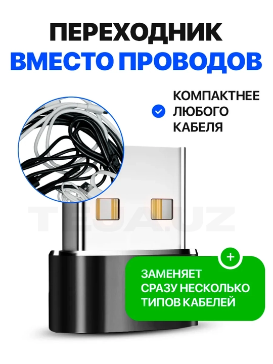 Universal OTG Type-C dan USB, USB to USB, adapter fleshka