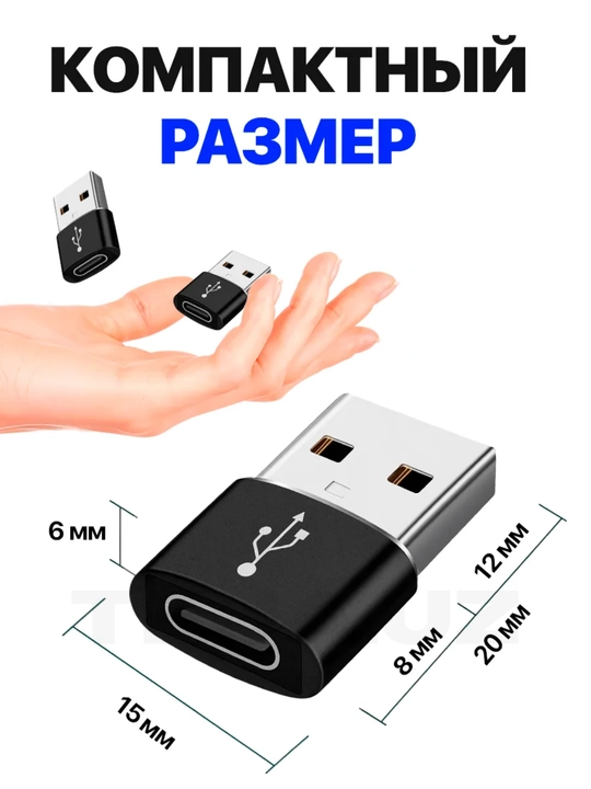 Universal OTG Type-C dan USB, USB to USB, adapter fleshka