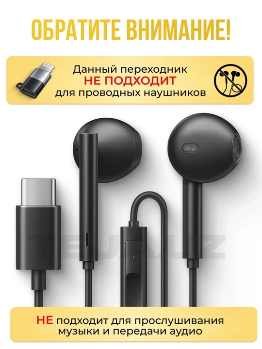 Универсальный OTG Type-C на USB, USB на USB, адаптер флешка