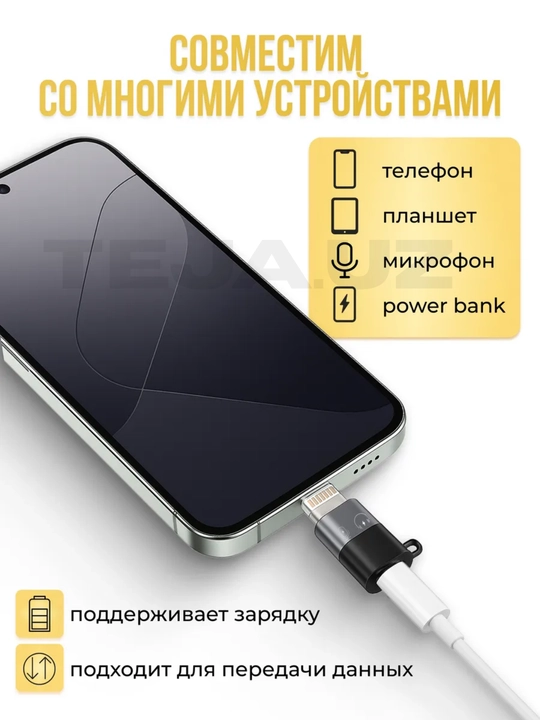 Универсальный OTG Type-C на USB, USB на USB, адаптер флешка