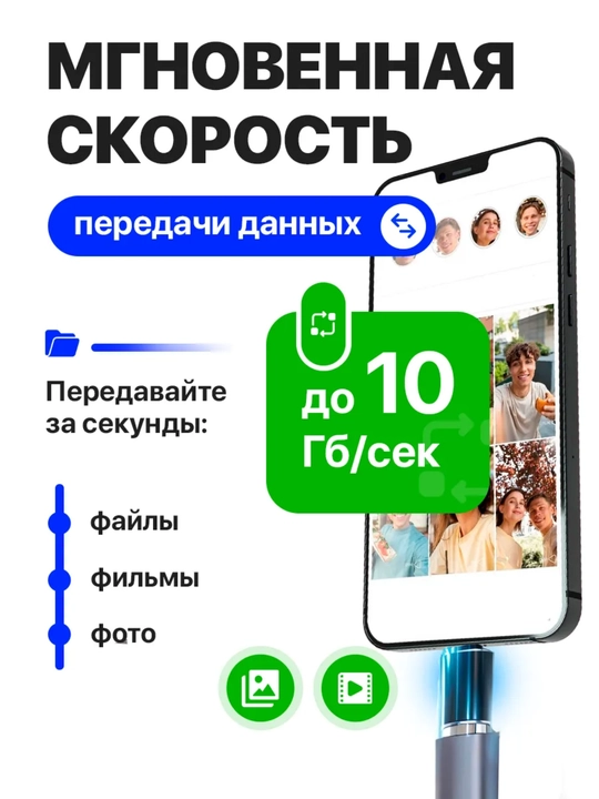Универсальный OTG Type-C на USB, USB на USB, адаптер флешка