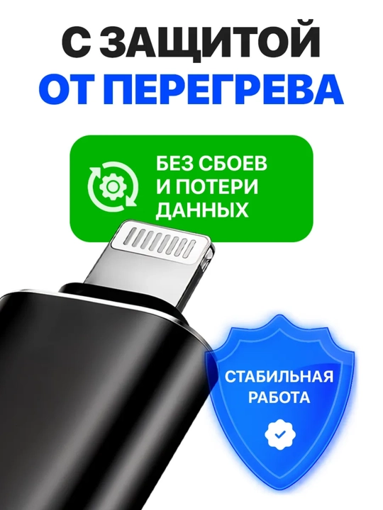 Универсальный OTG Type-C на USB, USB на USB, адаптер флешка