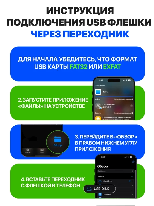 Универсальный OTG Type-C на USB, USB на USB, адаптер флешка