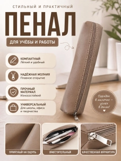 Белый