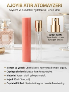 Кораллово-розовый