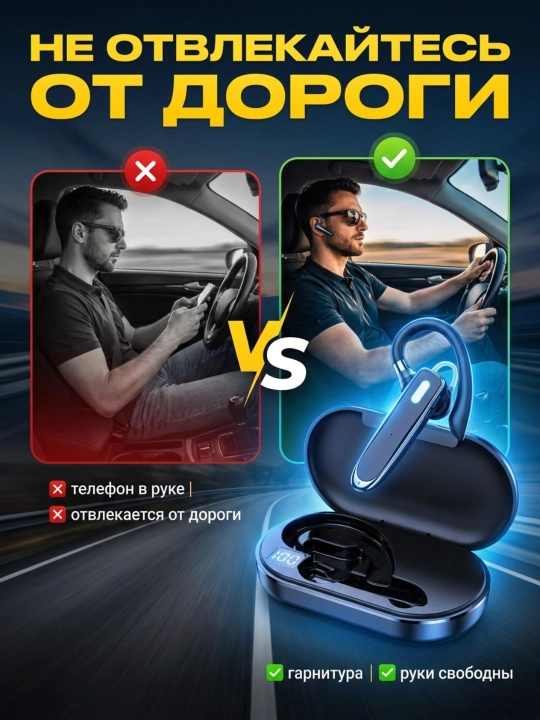 Bluetooth quloqchin, mikrofonli simsiz garnitura, haydovchilar uchun, shovqin pasaytirish