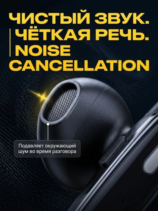 Bluetooth quloqchin, mikrofonli simsiz garnitura, haydovchilar uchun, shovqin pasaytirish