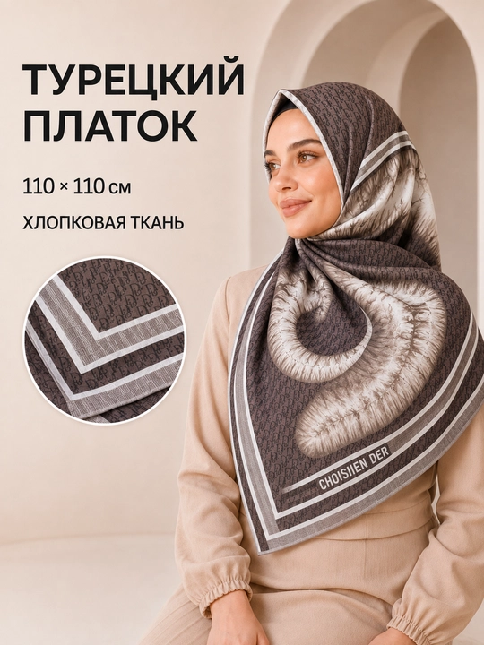 Ayollar uchun XB ro‘mol 110x110 sm, hijob uchun katta kvadrat bosh ro‘mol, naqshli