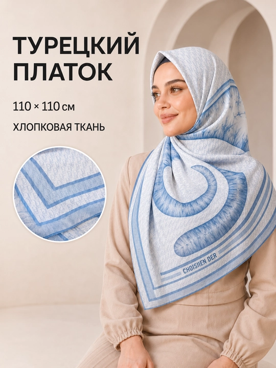 Ayollar uchun XB ro‘mol 110x110 sm, hijob uchun katta kvadrat bosh ro‘mol, naqshli