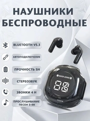 Черный