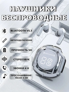 Белый