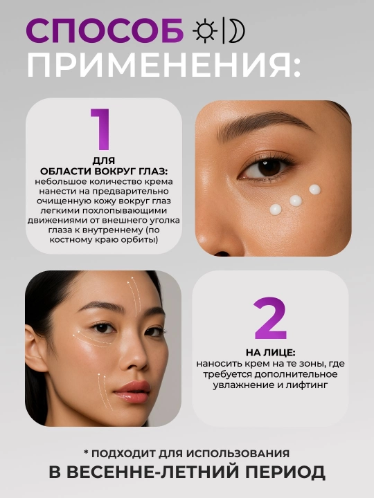 Krem ko'z atrofi uchun Wati For Skin,ajinlarga qarshi lifting krem, Bakuchiol, Koreya,30ml