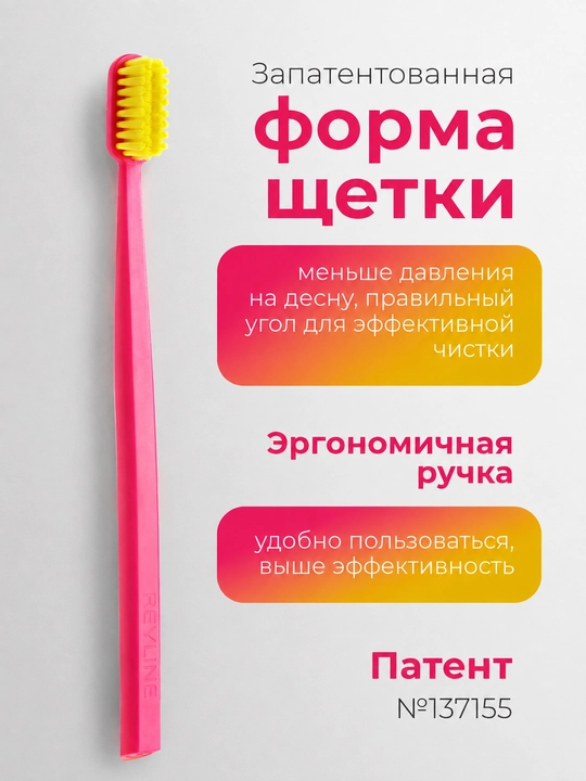 Ortodontik tish cho‘tkasi, Revyline Ortho, orto cho‘tka, breketlar uchun cho‘tka, yumshoq
