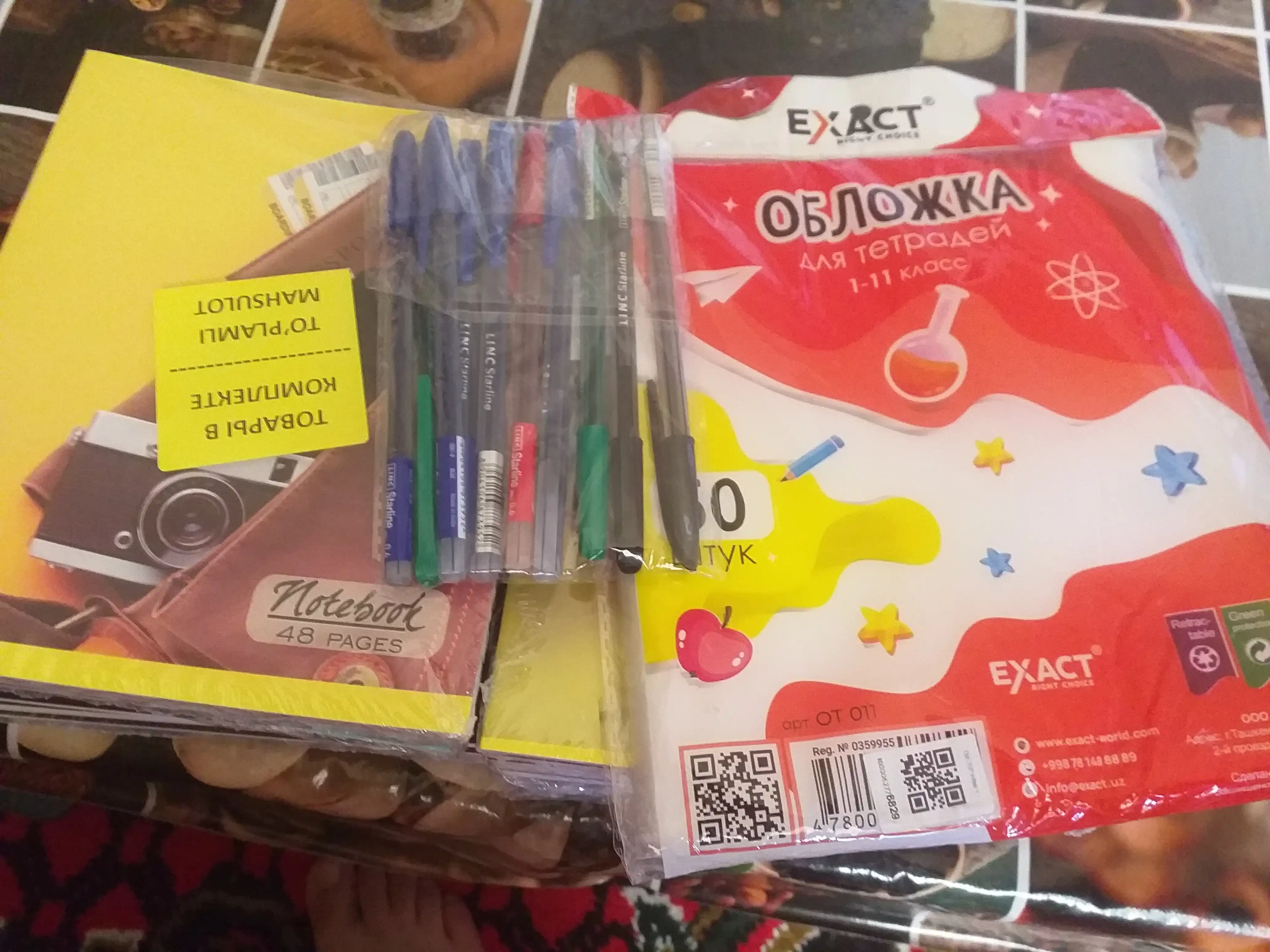 Daftar uchun muqova 0,80 mikron, 50 dona EXACT OT011